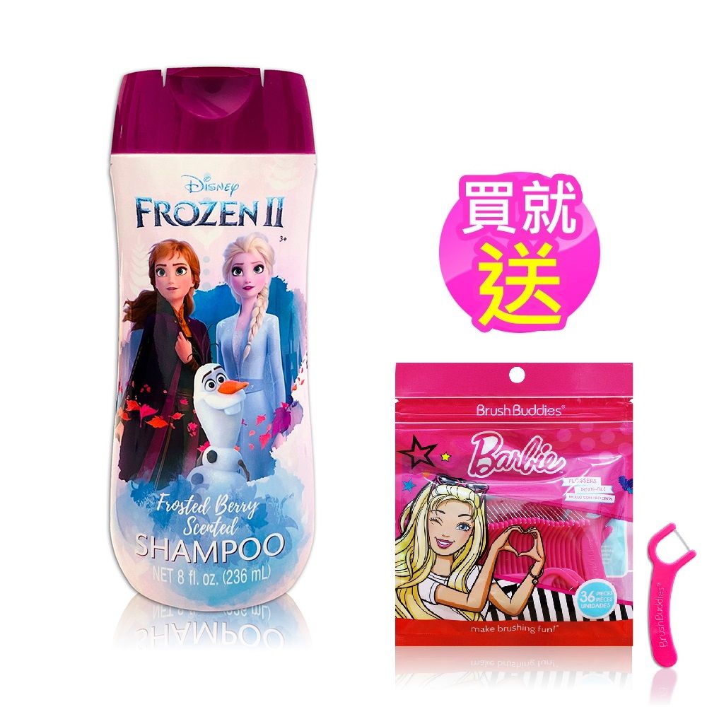  Disney Frozen II洗髮精清新莓果香236ml/8oz