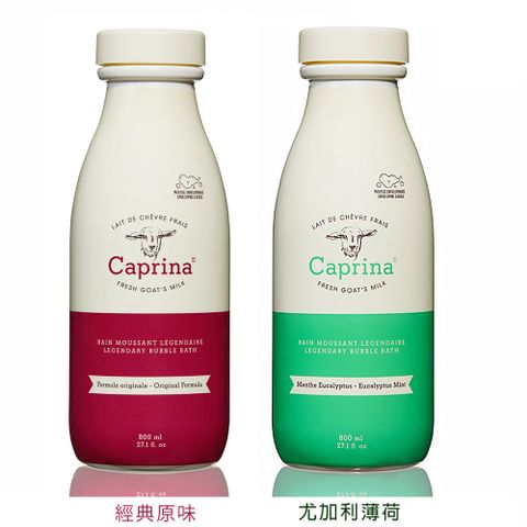 Caprina山羊奶泡澡沐浴乳800ml/27oz(任選)