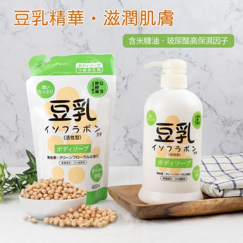 純藥 【日本】豆乳沐浴乳550ml+補充包400ml