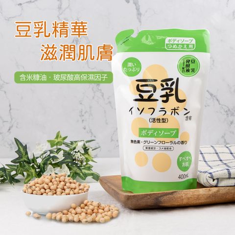 純藥 【日本】豆乳沐浴乳補充包400ml