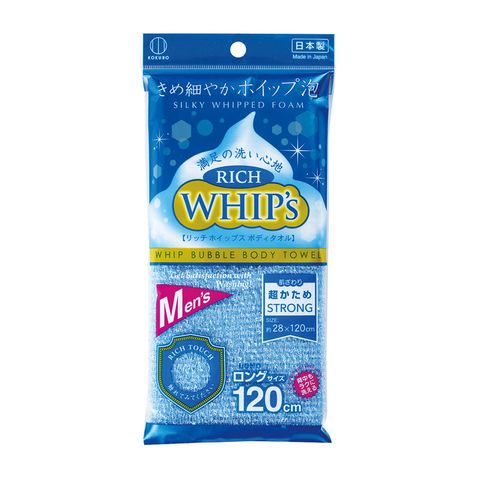 日本 小久保KOKUBO 超細纖維澡巾-120cm (KB-046)