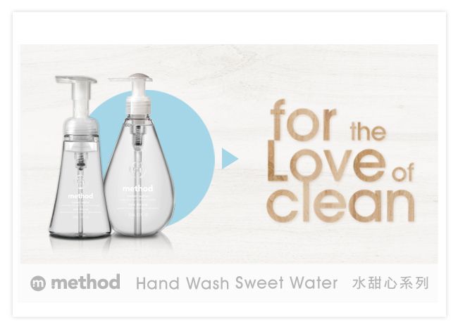 mmethodfor theLove ofcleanmethod Hand Wash Sweet Water