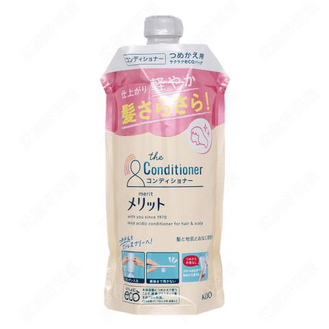 【日本花王】merit 弱酸性植物潤髮乳 補充包340ml