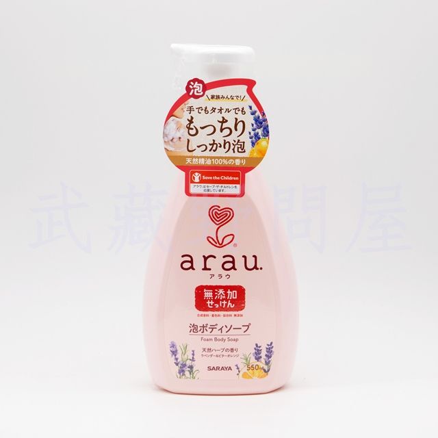 SARAYA ARAU 泡沫式沐浴乳550ml