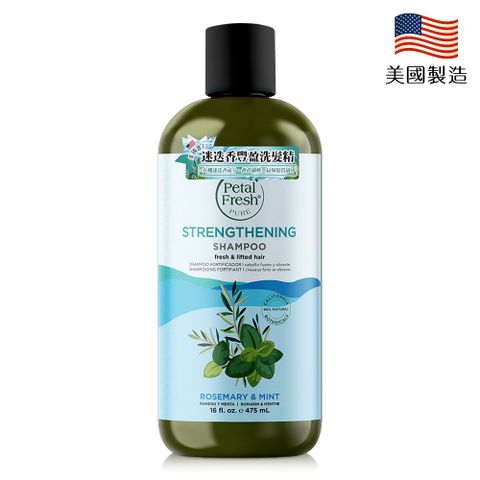 Petal Fresh 沛特斯迷迭香薄荷豐盈洗髮精16oz/475ml