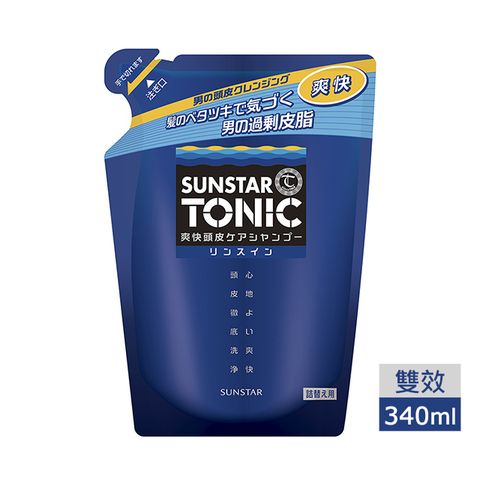 Sunstar 三詩達 TONIC 爽快頭皮雙效合一洗髮精(補充包) 340ml