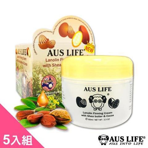 AUS LIFE 澳思萊 乳油木果保濕棉羊乳霜(5入組)