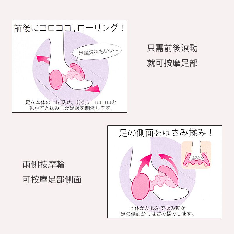 VESS 【日本】Bodyrecipe足底按摩器桃紅軟質