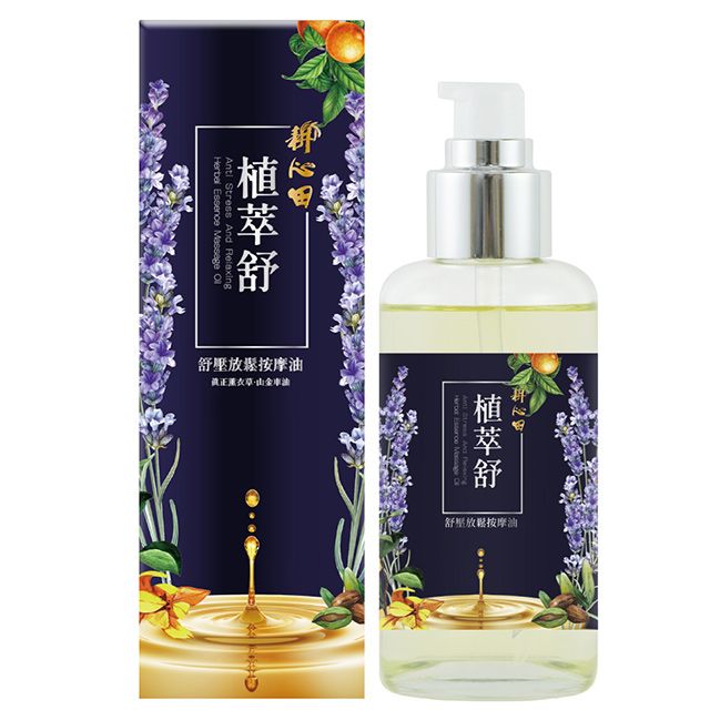 古寶無患子 【耕心田】植萃舒 - 舒壓放鬆按摩油100ml