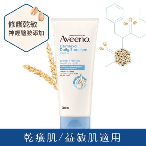 艾惟諾 燕麥益敏修護保濕霜200ml