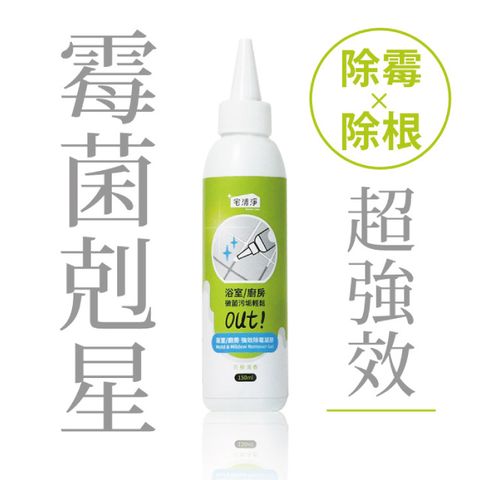 T-FENCE 防御工事 宅清淨強效除霉凝膠浴室廚房X茶樹清香_150ml