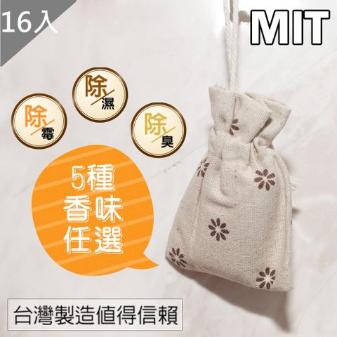 藻土屋 【MIT 】珪藻土萬用除臭除溼萬用花香包X16入