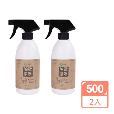 【歐美淨】植萃酵素除霉清潔劑500ml 2入組