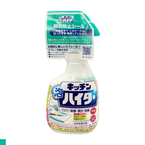 KAO 花王 廚房泡沫清潔劑 罐裝 400ml (漂白劑 除菌)