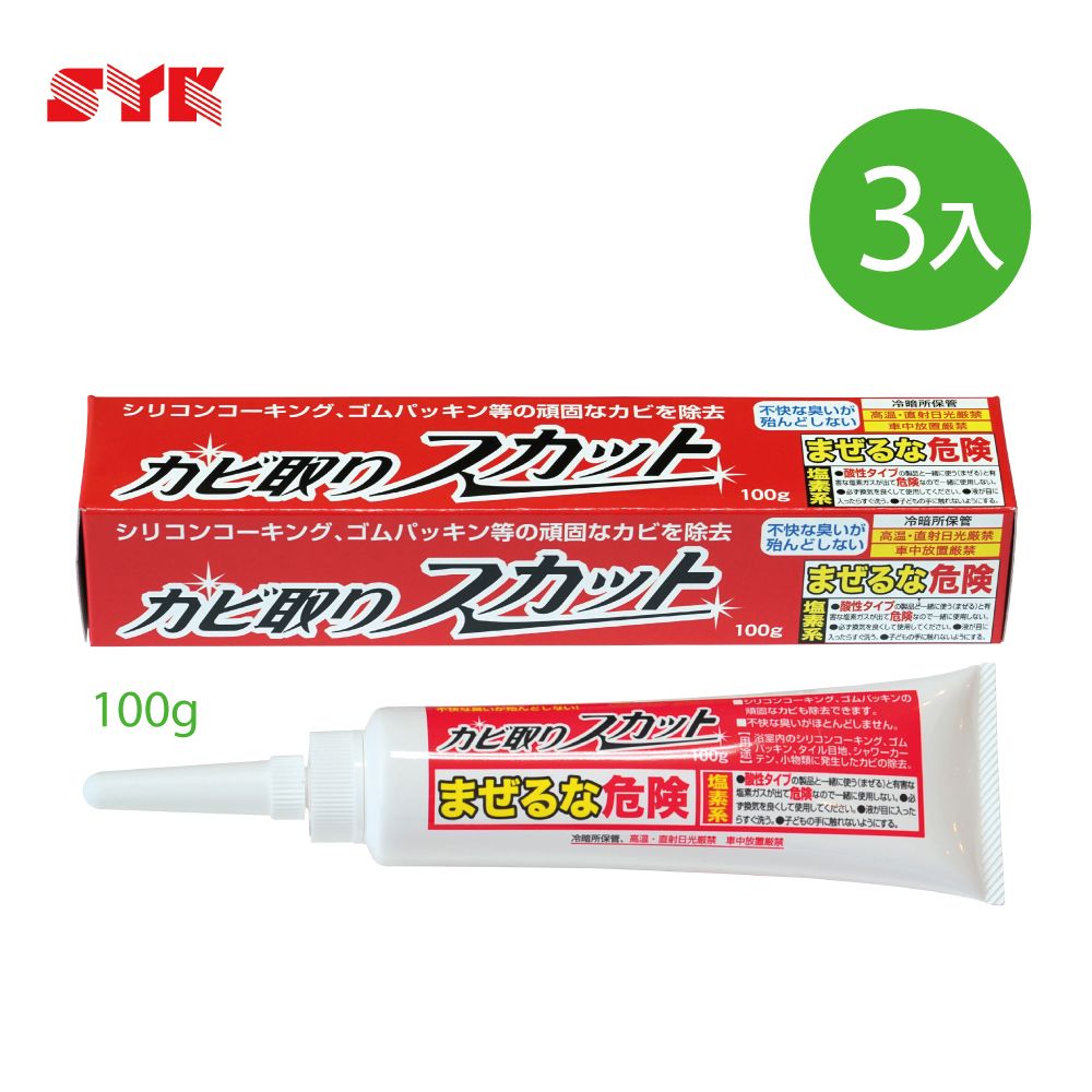 鈴木油脂 日本原裝進口除霉高手 --- 矽立清除霉凝膠 100g  2入