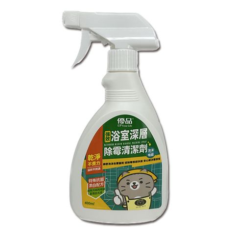 優品強效浴室深層除霉清潔劑_400ml