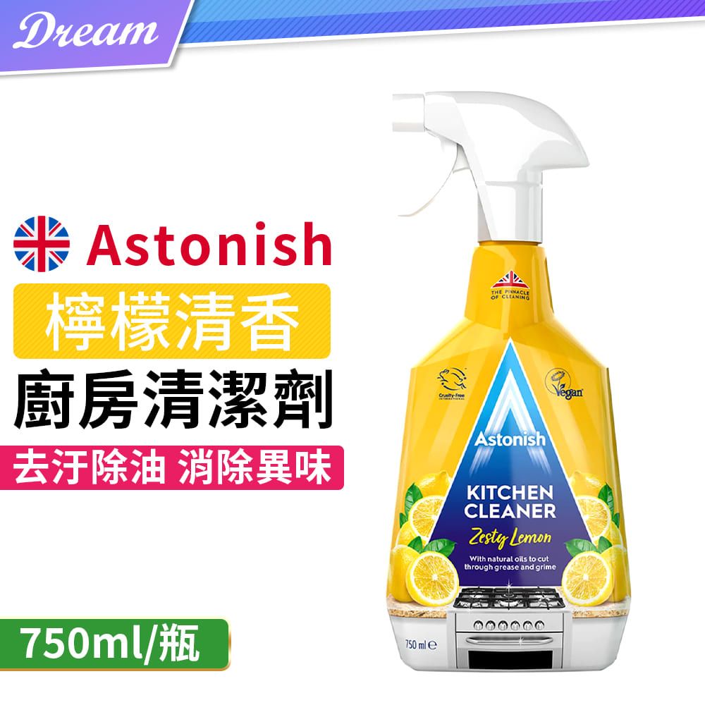 Astonish 廚房清潔劑【750ml/瓶】(去汙除油/溫和清香) - PChome 24h購物