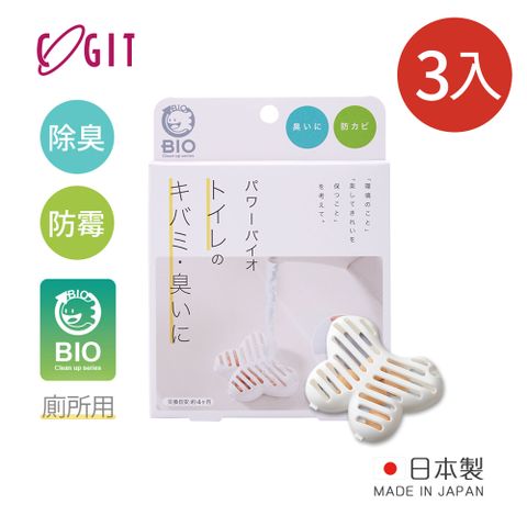 COGIT 日製BIO長效除臭防霉盒-馬桶水箱/洗手槽用-3入
