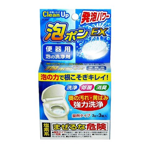 日本紀陽KIYOU 馬桶泡沫清潔錠3g(3錠入)