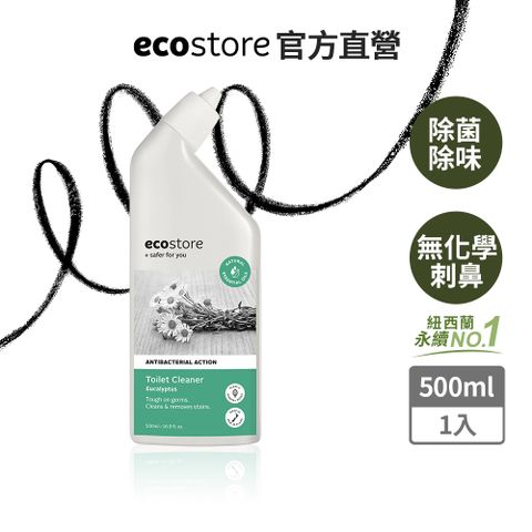 ecostore 宜可誠 環保馬桶清潔劑-尤加利葉(500ml)