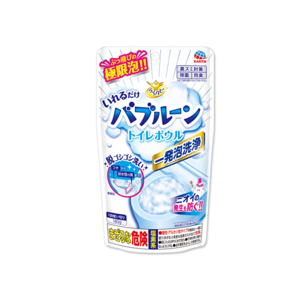 Earth 地球製藥 日本免刷洗強效去污除垢消臭馬桶發泡清潔粉180g/袋(衛浴無痕潔淨泡泡慕斯清潔劑)