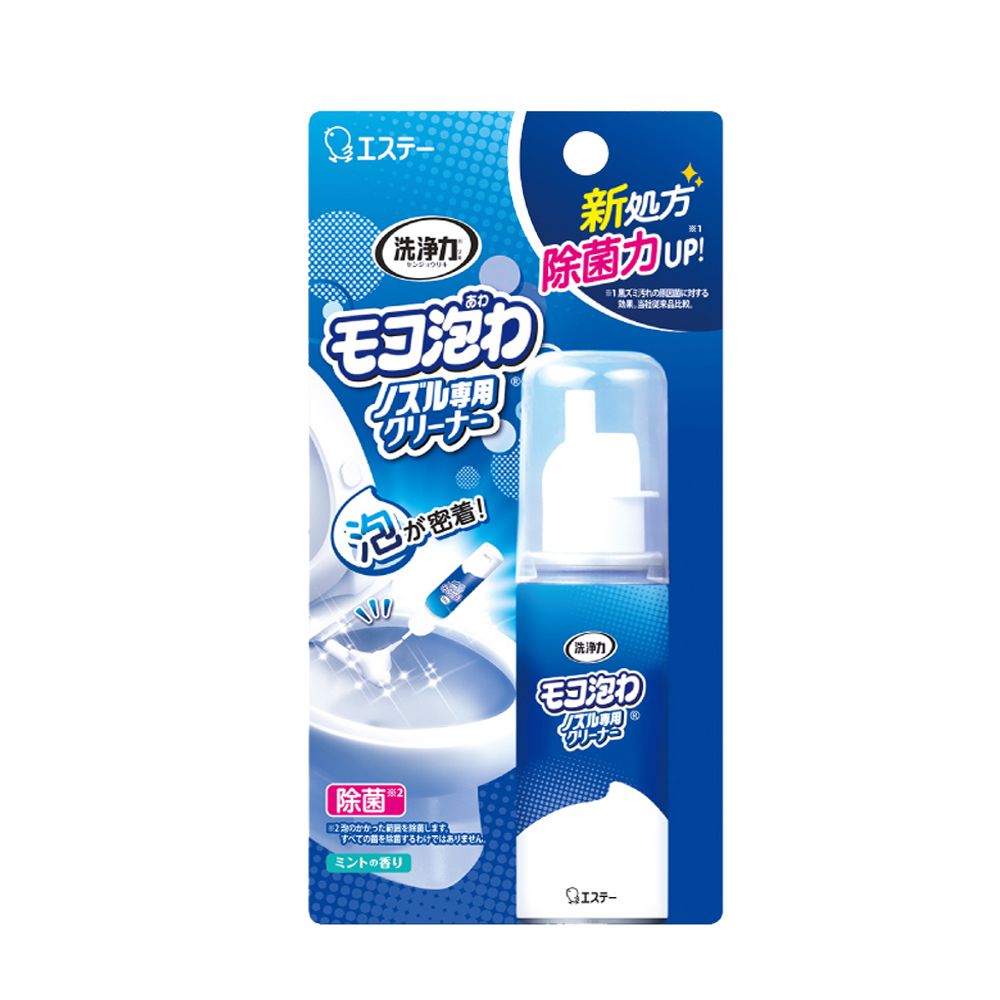 ST 雞仔牌 免治馬桶噴嘴專用泡沫清潔劑 40ml