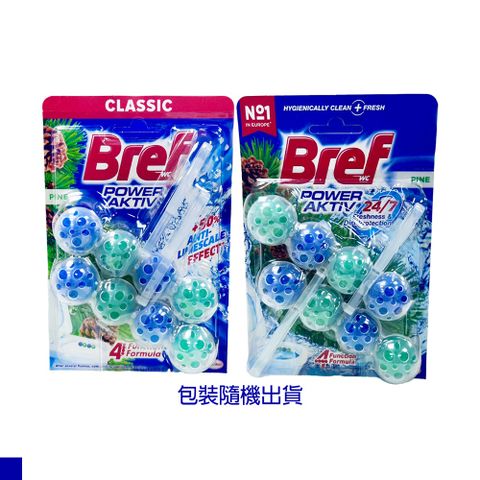 BREF 懸掛式 馬桶清潔球 50gx2 松木風味