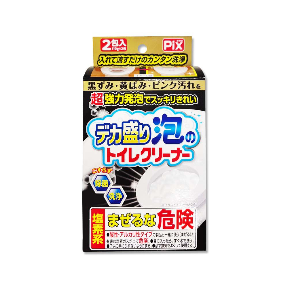 PIX 獅子化學 日本獅子化工超強力發泡免刷洗馬桶清潔粉110gx2包/盒(Lion Chemical馬桶清潔劑大包裝)