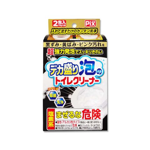PIX 獅子化學 日本獅子化工超強力發泡免刷洗馬桶清潔粉110gx2包/盒(Lion Chemical馬桶清潔劑大包裝)