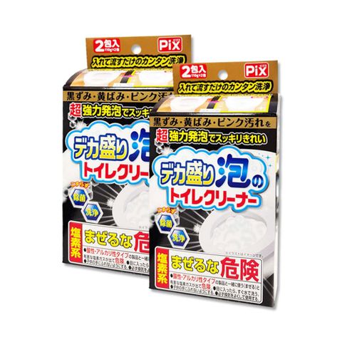 PIX 獅子化學 (2盒4包超值組)日本獅子化工超強力發泡免刷洗馬桶清潔粉110gx2包/盒(Lion Chemical馬桶清潔劑大包裝)