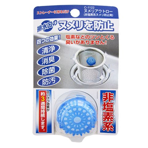 C-1122排水口清潔錠-1入