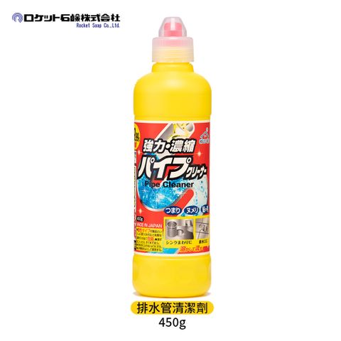 日本火箭石鹼 排水管清潔劑450g