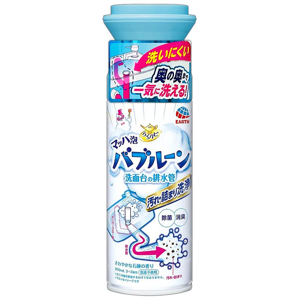 Earth 地球製藥 日本排水管泡沫清潔劑200ml