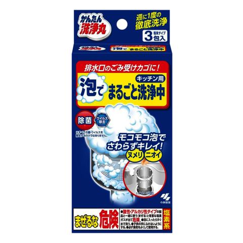 日本小林製藥 廚房排水口發泡清潔劑30g(3入)