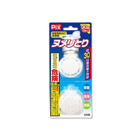 PIX 獅子化學 日本獅子化工-懸掛型不銹鋼濾網清潔錠30gx2入/盒(排水口除臭清洗錠,吊掛式水槽防垢清潔球,廚房流理臺不銹鋼提籠去污錠)