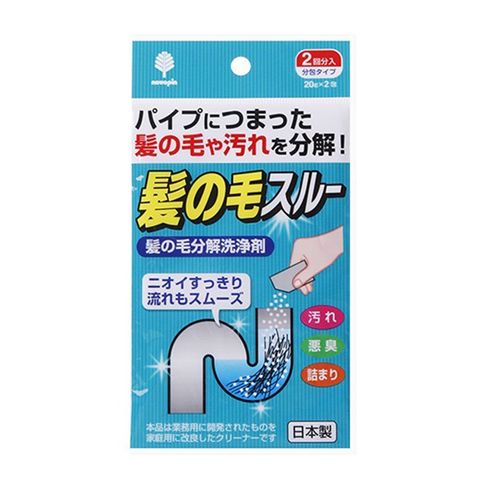 原價$799活動限時降 日本製 強效管道疏通劑 排水管毛髮分解劑 水管清潔 20g*2包