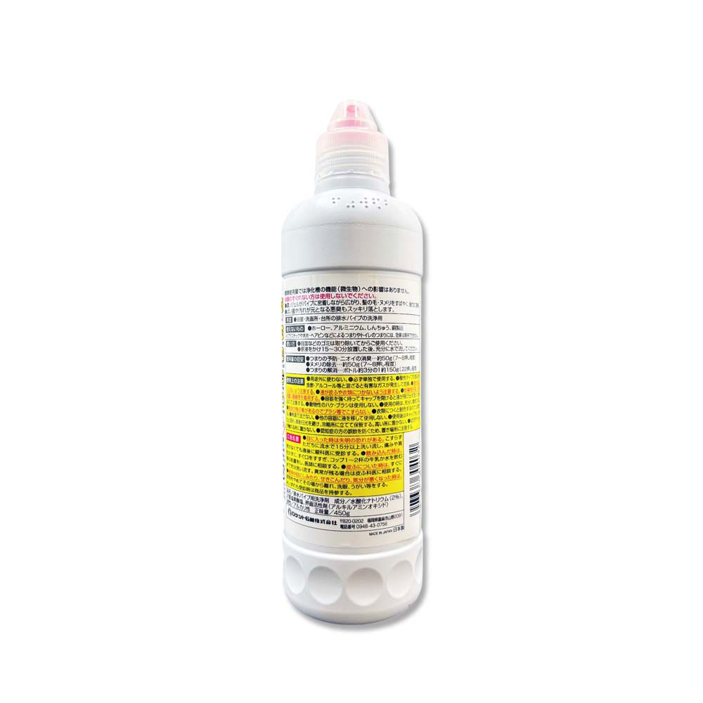 火箭石鹼 日本Rocket-AWAS排水管去油污消臭濃縮凝膠清潔劑450g/瓶(U型管道防堵塞,廚房衛浴水槽疏通劑)