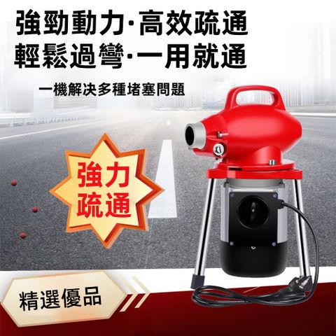 【KELING科凌】疏通機 電動管道疏通器 110V通管機 疏通器 通下水道疏通神器 台灣保固