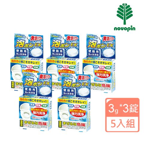 日本紀陽泡EX馬桶泡沫清潔錠 5入組