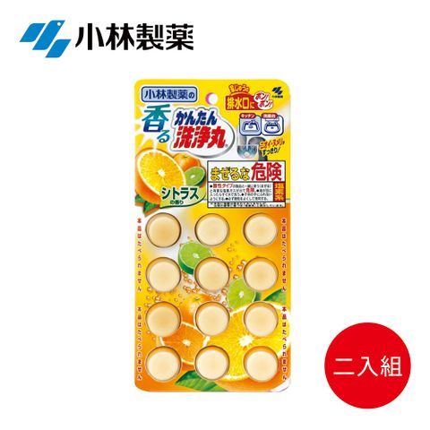 日本【小林製藥】洗淨丸 浴廁廚房 排水管清潔錠 12錠-柑橘*2入