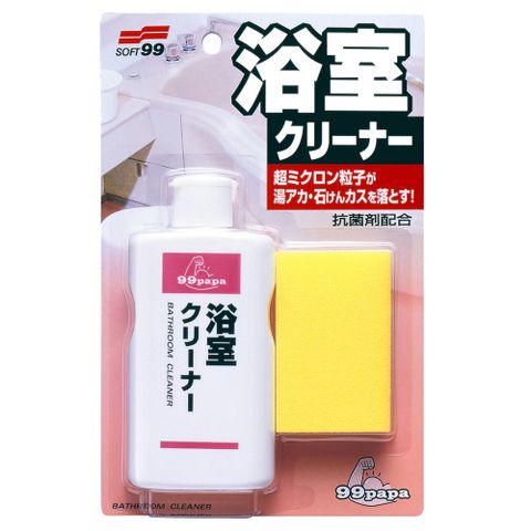 日本SOFT 99 浴室用強效清潔劑