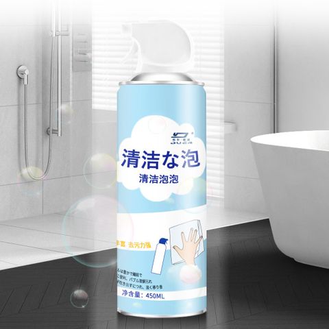 【CS22】清潔神器強力泡沫清潔玻璃水垢浴室清潔劑(450ml)