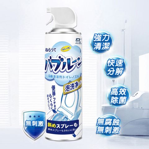 CS22 浴室廁所泡泡慕斯洗潔除臭除垢去漬泡沫清潔劑(500ml)