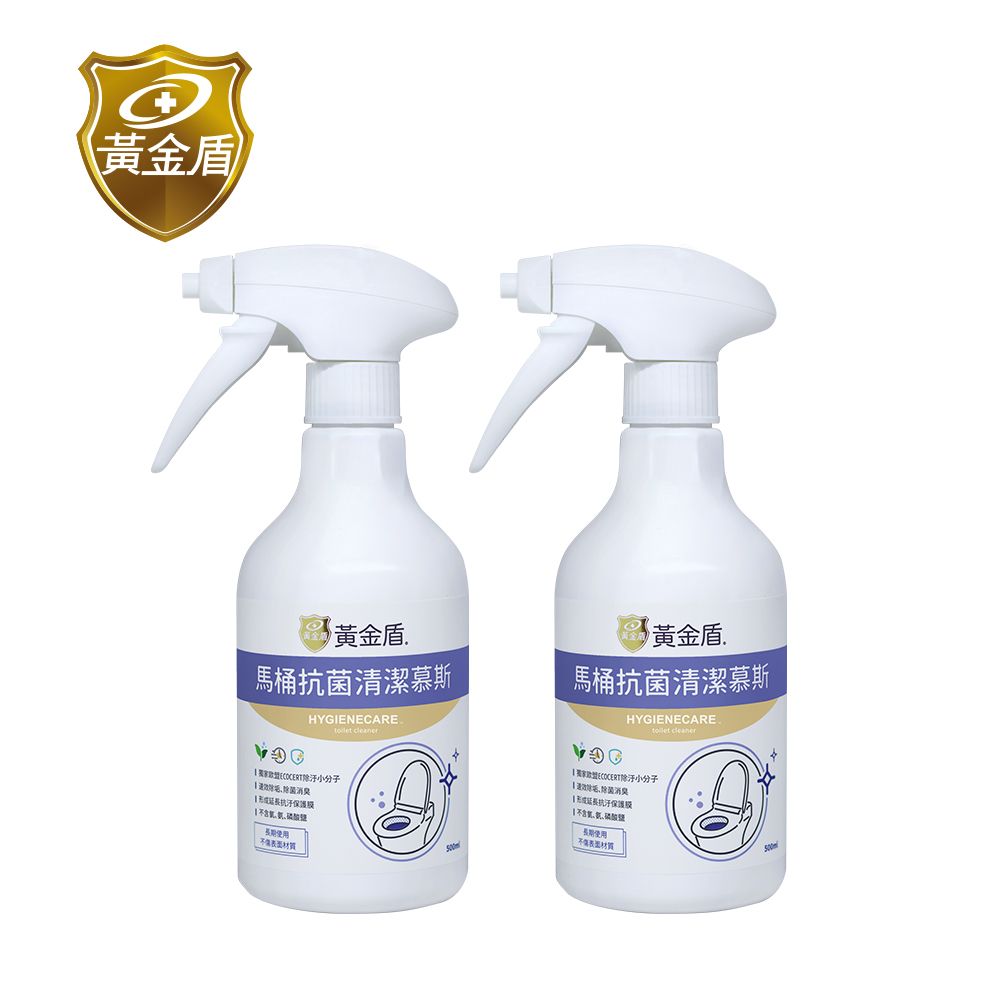 黃金盾 馬桶抗菌清潔劑500ml x2入