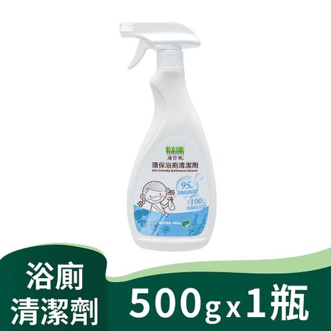 蒲公英 環保浴廁清潔劑500g