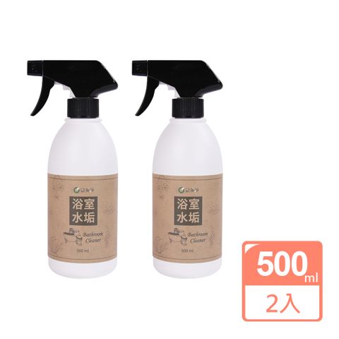 【歐美淨】植萃酵素浴廁水垢清潔劑500ml 2入組