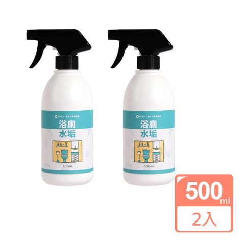 【歐美淨】植萃酵素浴廁水垢清潔劑500ml 2入組