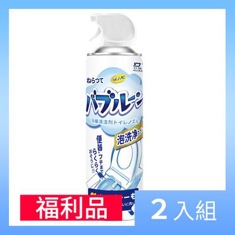 CS22 浴室廁所泡泡慕斯洗潔除臭除垢去漬泡沫清潔劑(500ml)-2入