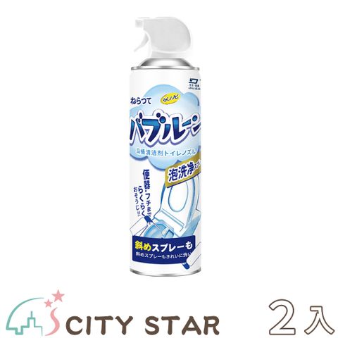 CITY STAR 浴室廁所除臭除垢去漬泡沫清潔劑500ml-2入