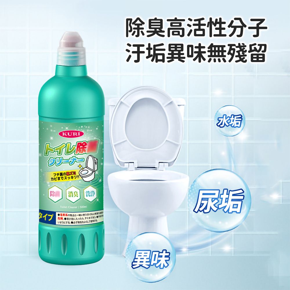  除臭馬桶清潔劑_葡萄柚香(500ml/6入組)